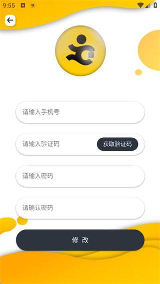 优腿外卖平台软件下载 360鎴浘20251025095600022.jpg