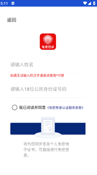 汽车数字化检测系统app下载 汽车数字化检测系统app下载