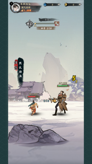东土村传奇游戏下载 东土村传奇游戏下载