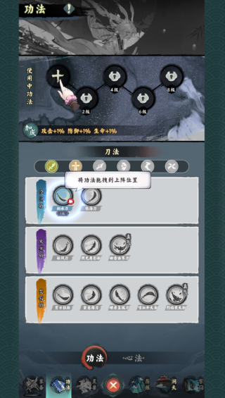东土村传奇游戏下载 东土村传奇游戏下载