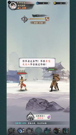 东土村传奇游戏下载 东土村传奇游戏下载