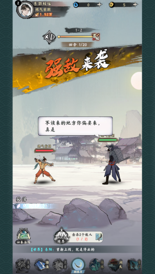 东土村传奇游戏下载 东土村传奇游戏下载