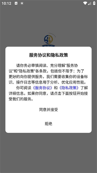 物量恒app下载 360鎴浘20251025101235749.jpg