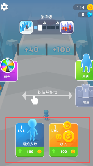 小人勇敢向前冲最新版下载 小人勇敢向前冲最新版下载