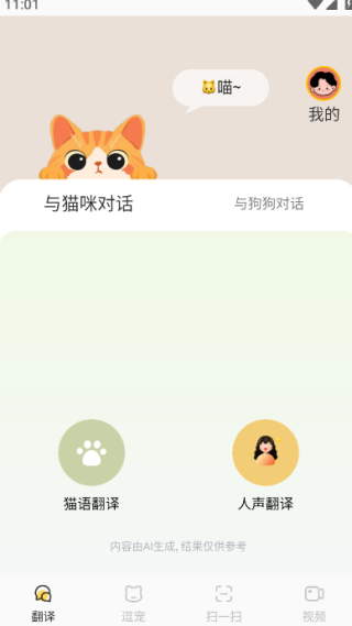 ȳ跭°