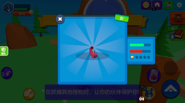 宠物爱捣乱游戏下载 宠物爱捣乱游戏下载