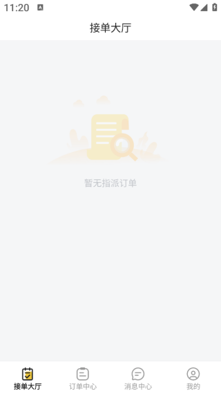 车车达app下载 车车达app下载
