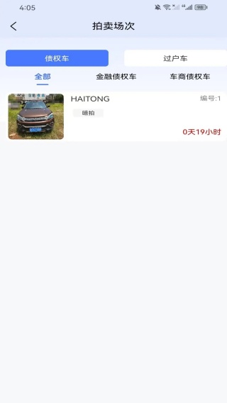 海来拍app下载 海来拍app下载