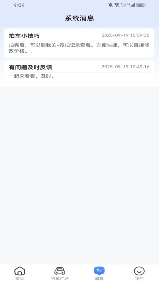 海来拍app下载 海来拍app下载