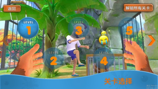 我是猴子猩球大战游戏下载 我是猴子猩球大战游戏下载