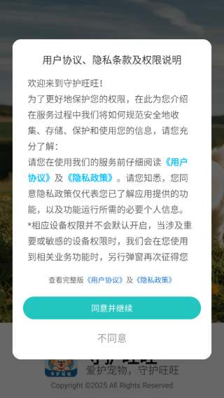 ػapp