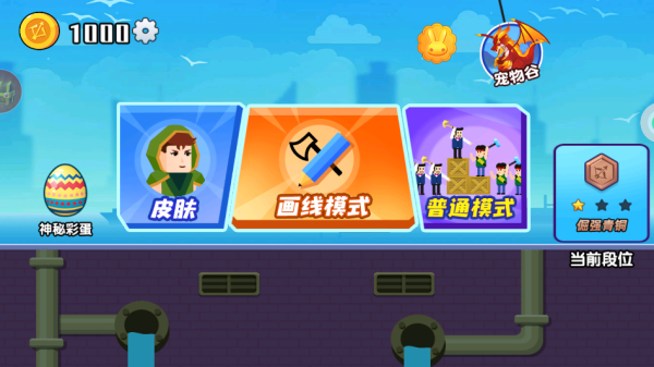 射击高高手游戏下载 射击高高手游戏下载