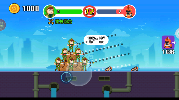 射击高高手游戏下载 射击高高手游戏下载