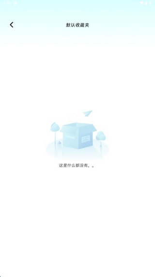 穹宇翻译宝app下载 穹宇翻译宝app下载