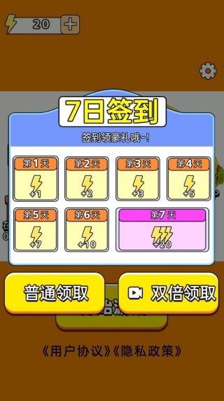 刀刀切柠檬游戏下载 刀刀切柠檬游戏下载