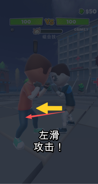 格斗高手冲冲冲游戏下载 格斗高手冲冲冲游戏下载