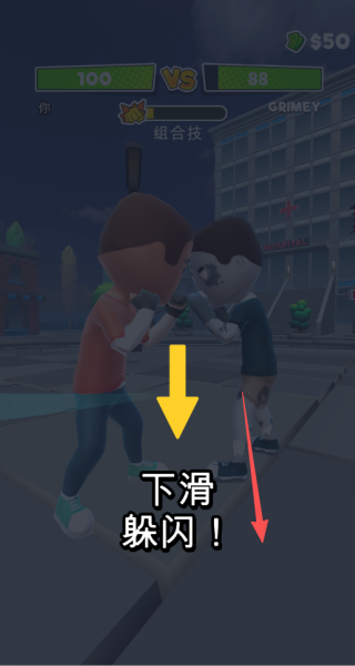 格斗高手冲冲冲游戏下载 格斗高手冲冲冲游戏下载