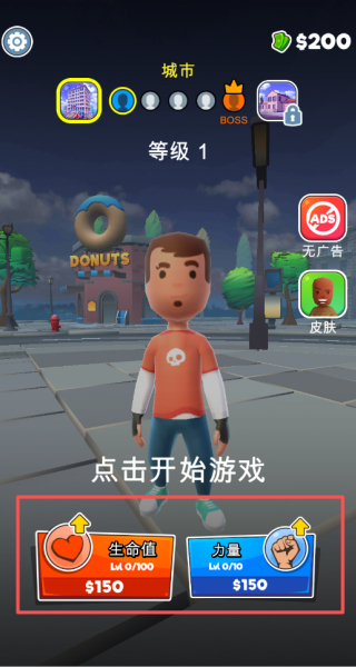 格斗高手冲冲冲游戏下载 格斗高手冲冲冲游戏下载