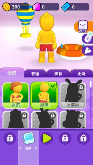 小小水上乐园游戏下载 小小水上乐园游戏下载