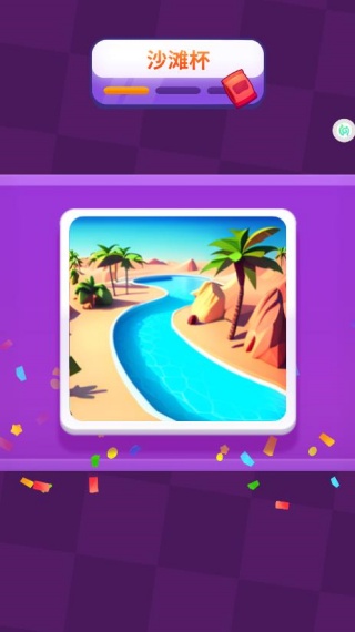 小小水上乐园游戏下载 小小水上乐园游戏下载