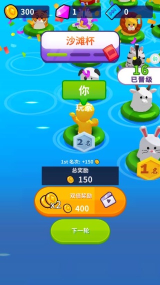 小小水上乐园游戏下载 小小水上乐园游戏下载