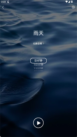 微睡眠app最新版下载 微睡眠app最新版下载