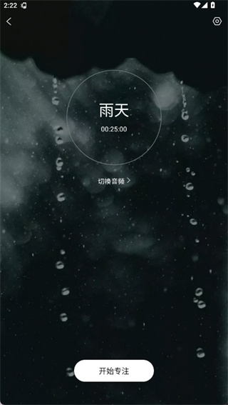 微睡眠app最新版下载 微睡眠app最新版下载