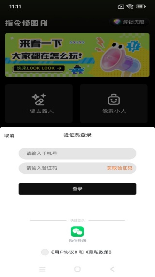 Pͼapp°