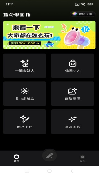 Pͼapp°