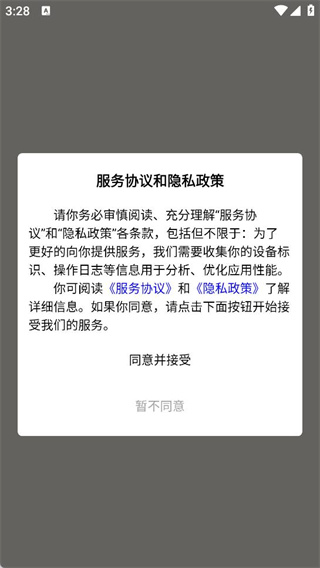 Luna计划最新版下载 Luna计划最新版下载