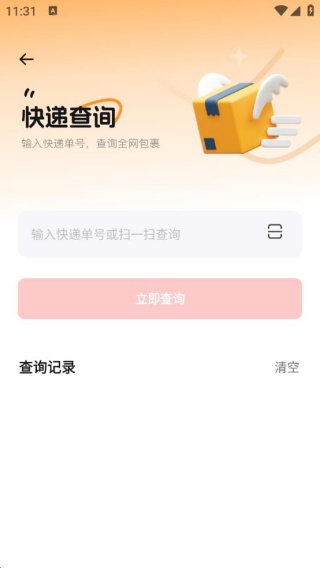 闲置二手转手优选app下载 闲置二手转手优选app下载