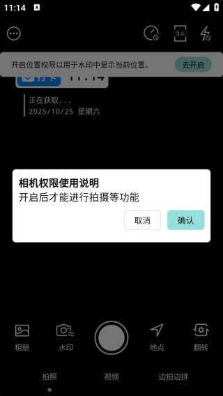 KRed水印专家最新版下载 KRed水印专家最新版下载