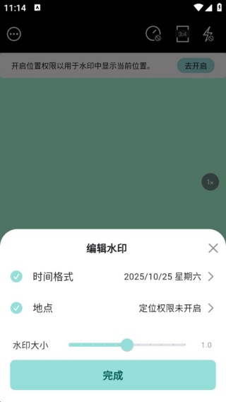 KRed水印专家最新版下载 KRed水印专家最新版下载