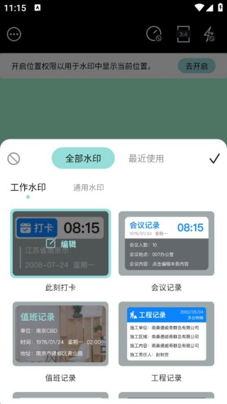 KRed水印专家最新版下载 KRed水印专家最新版下载