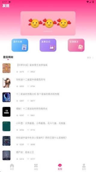 量子密话最新版下载 量子密话最新版下载