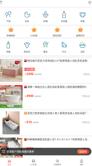 金返返app下载 金返返app下载