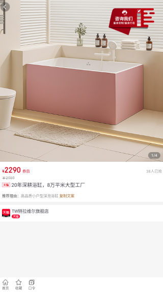 金返返app下载 金返返app下载