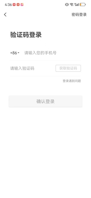 沃沃商城app下载 沃沃商城app下载