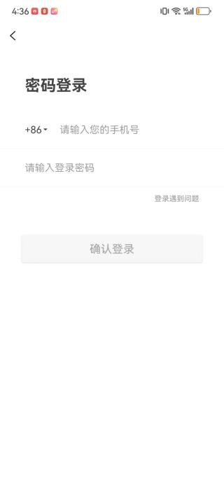 沃沃商城app下载 沃沃商城app下载