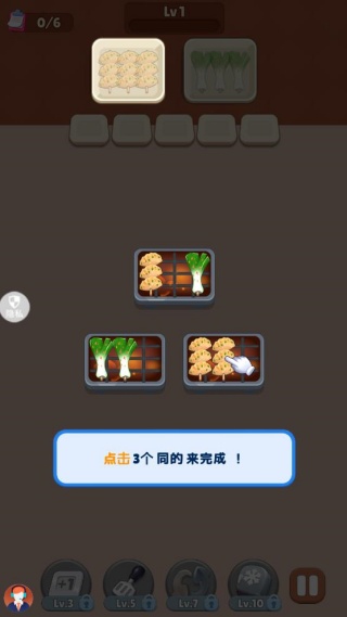 超级干饭人游戏下载 超级干饭人游戏下载