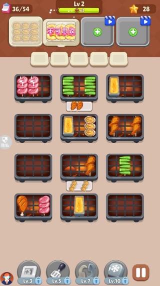 超级干饭人游戏下载 超级干饭人游戏下载