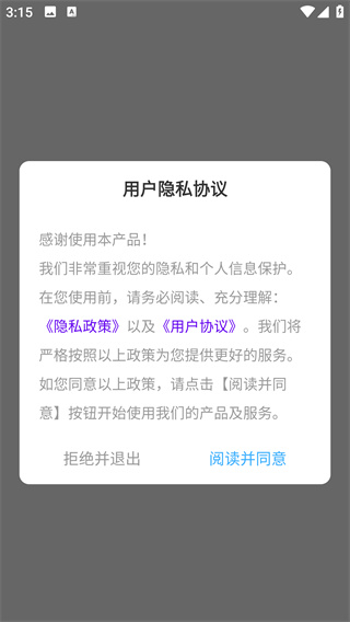 像素蛋糕app下载 像素蛋糕app下载