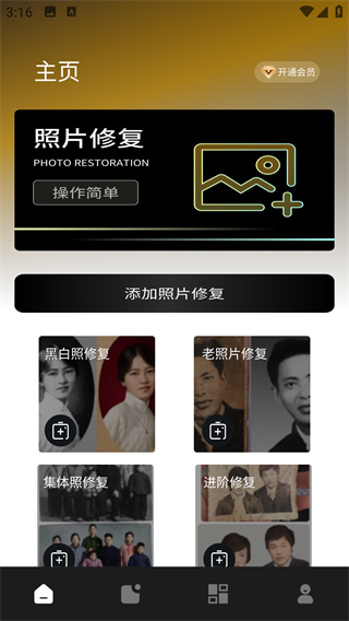 像素蛋糕app下载 像素蛋糕app下载