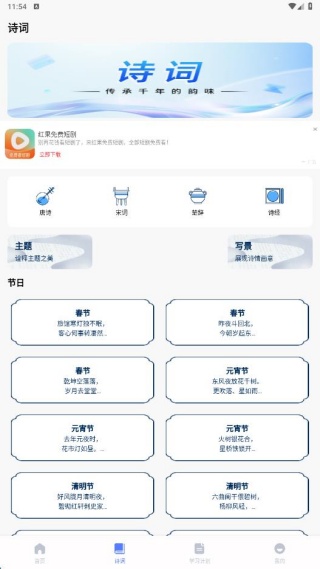 幂集合学习app最新版下载 幂集合学习app最新版下载