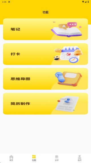 专技在线课堂app最新版下载 专技在线课堂app最新版下载