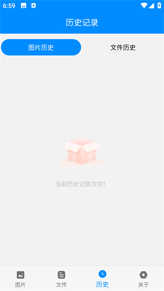 隐私处理盒子app最新版下载 隐私处理盒子app最新版下载