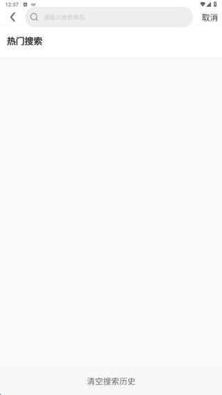 鲨鱼书店app最新版下载 鲨鱼书店app最新版下载