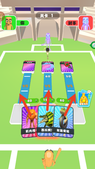 城市英雄大挑战最新版下载 城市英雄大挑战最新版下载