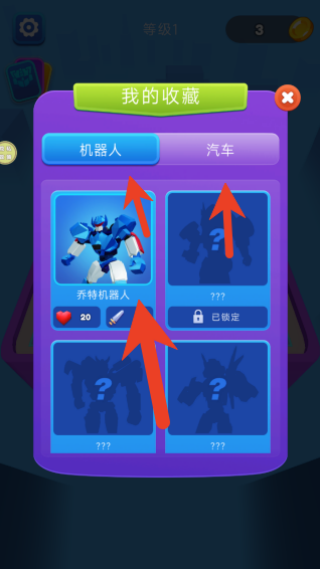 解压大冲关最新版下载 解压大冲关最新版下载