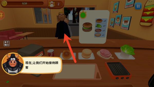 烹饪冲突厨师手机版下载 烹饪冲突厨师手机版下载